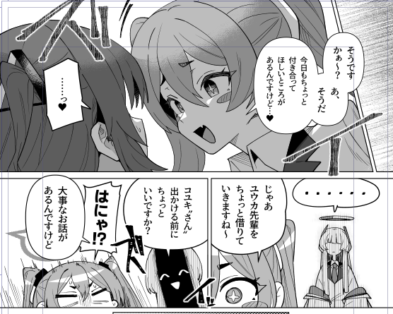 描いてます!描いてます! 