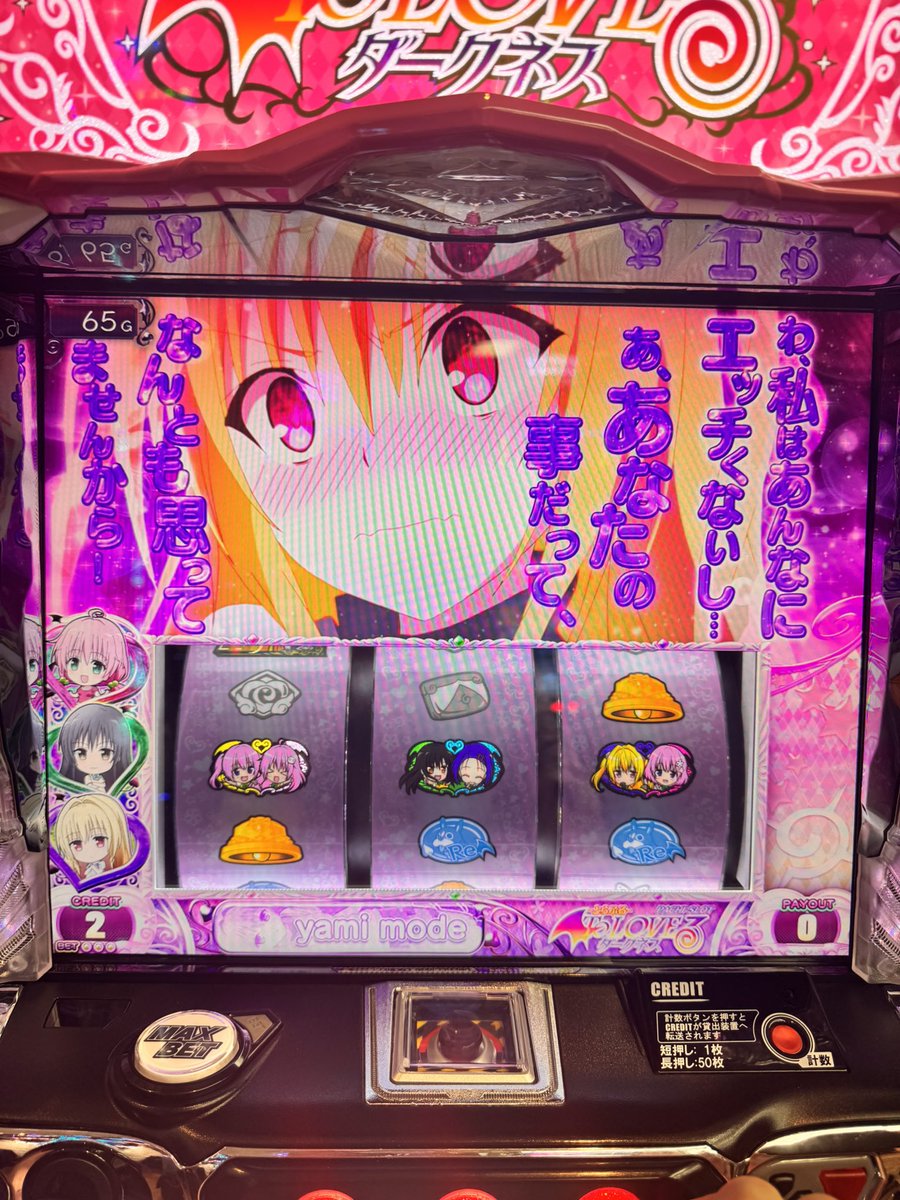 fairrin's tweet image. 二度目なんですけど……。えっ？

#SuperDstation千葉みなと店
#PR