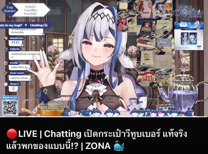 adisuan22's tweet image. Recap: ไลฟ์ Chatting เปิดกระเป๋าวีทูบเบอร์ แท้จริงแล้วพกของแบบนี้!? ของคุณโซน่าที่วันนี้ขอมาเปิดดูสิว่ามีอะไรมาอวดหรือบอกทุกคนบ้างนะ งานนี้บอกเลยว่าสนุกสนาน พาเพลิน รำเริงใจ เพลิดเพลินใจ บอกเลยวันนี้ไก่ออกเยอะจนน่าสงสัยว่าคุณโซน่าทานไก่เยอะมากเลย เอาเรื่องจริงๆ แฮปปี้🐳✨
#ZONATA
