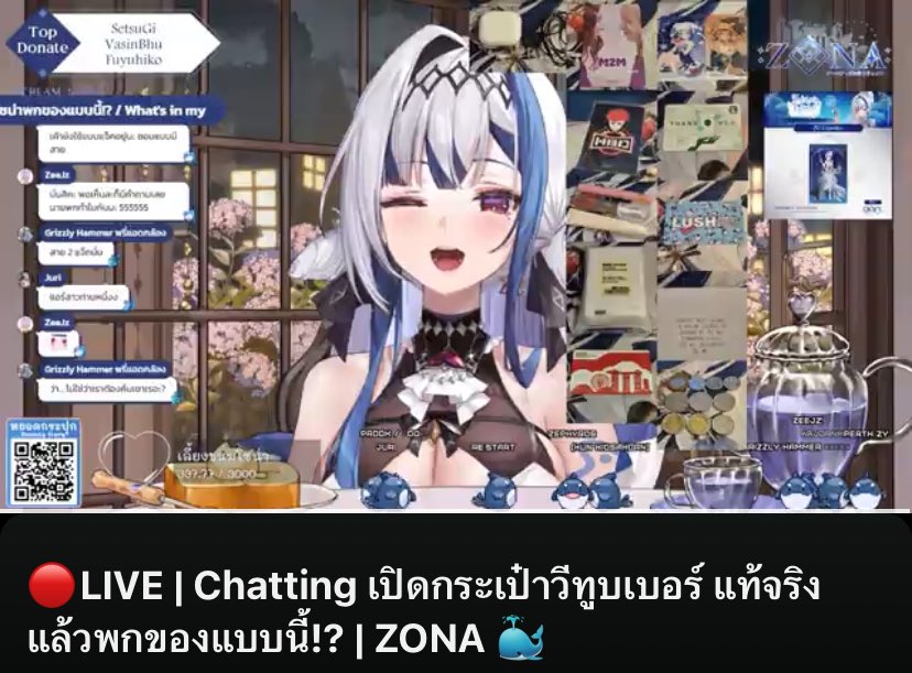 adisuan22's tweet image. Recap: ไลฟ์ Chatting เปิดกระเป๋าวีทูบเบอร์ แท้จริงแล้วพกของแบบนี้!? ของคุณโซน่าที่วันนี้ขอมาเปิดดูสิว่ามีอะไรมาอวดหรือบอกทุกคนบ้างนะ งานนี้บอกเลยว่าสนุกสนาน พาเพลิน รำเริงใจ เพลิดเพลินใจ บอกเลยวันนี้ไก่ออกเยอะจนน่าสงสัยว่าคุณโซน่าทานไก่เยอะมากเลย เอาเรื่องจริงๆ แฮปปี้🐳✨
#ZONATA