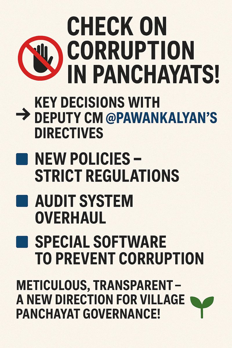 venkat_110's tweet image. Check on Corruption in Panchayats! 🚫
Key reforms under Deputy CM @PawanKalyan’s directives:
✅ Strict new policies
✅ Audit system overhaul
✅ Special software to prevent corruption
Transparent & accountable governance for every village! 🌱
#PawanKalyanAneNenu