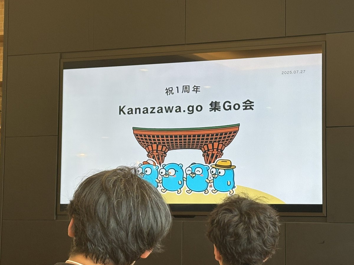 わいわい
 #kanazawago