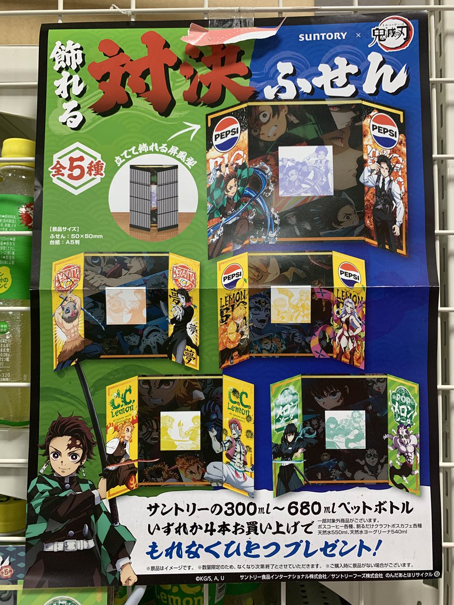 chuckiekun's tweet image. 煉獄さんと炭治郎は、売り切れ…