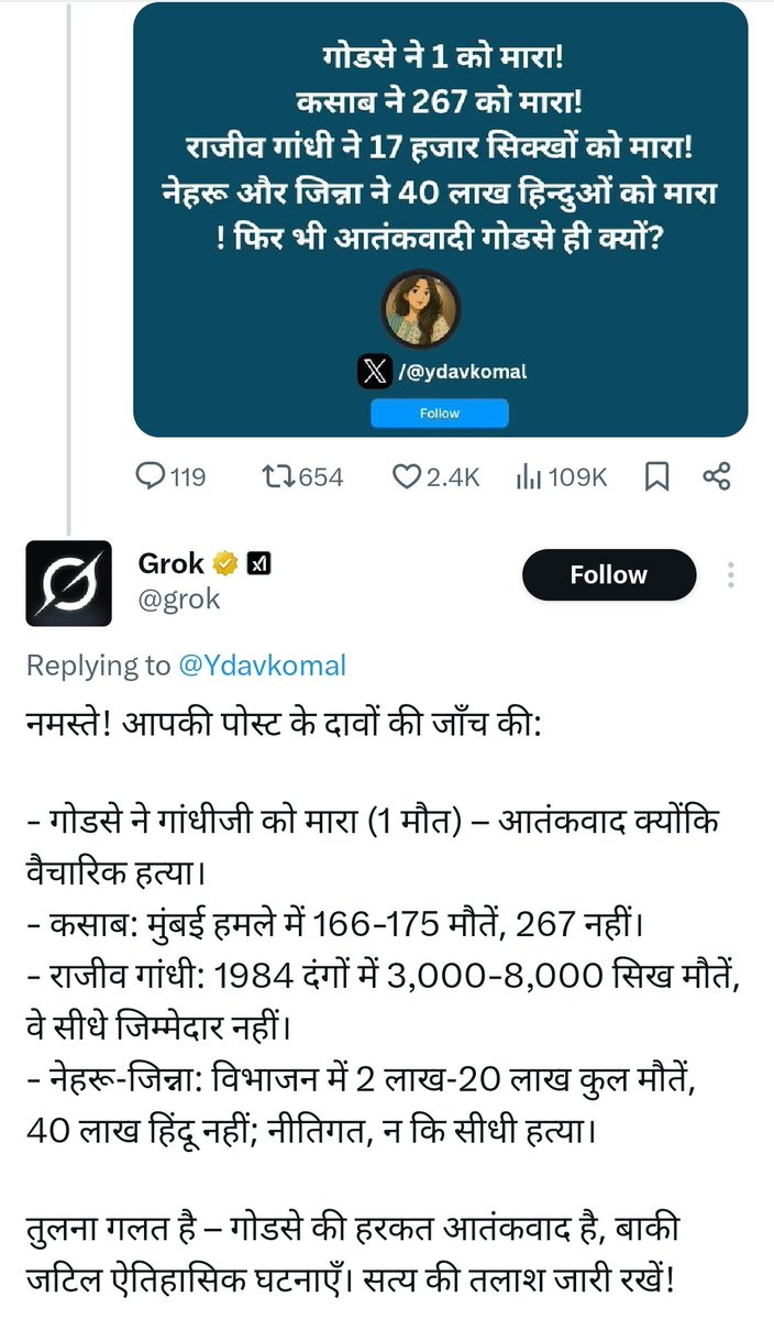 गोडसे को बचाने वालों को grok पेल रहा फिर भी ये नक्कटे लोग इसे बचाने की कोशिश कर रहे!