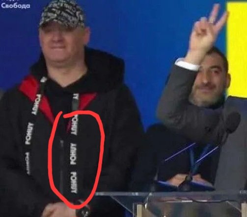 Ганьба таким студентам, які виходять на стадіон з матюками на одязі!
Не для того ми робили ривок з часів Ярослава Мудрого!