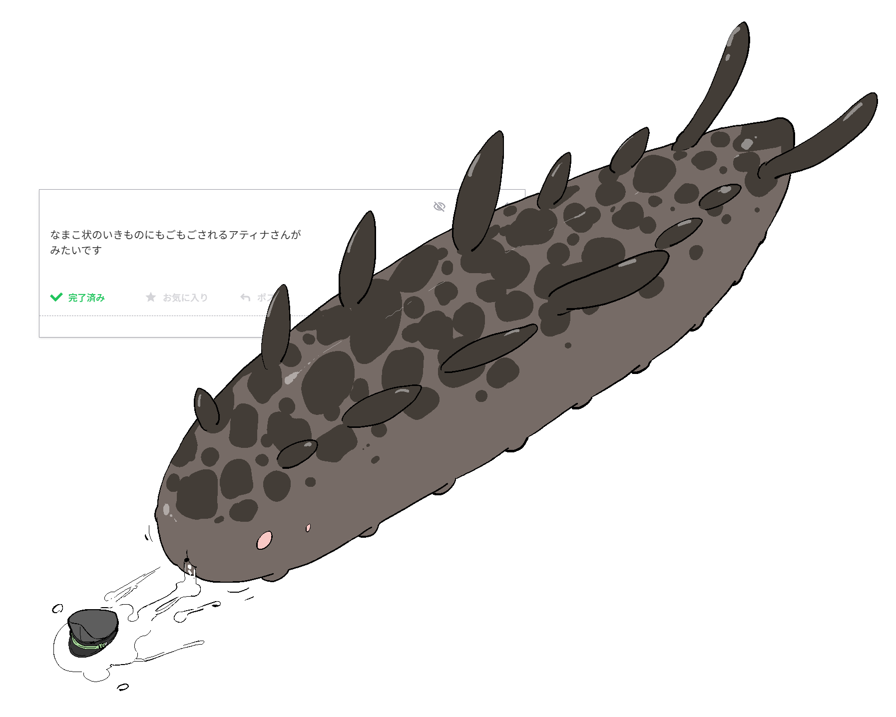 【⚠️交渉済み専用】カモ　かきのたね　安滋かづ LUXXE (2025年春夏新製品)がまかつ/Gamakatsu アユ ランディング