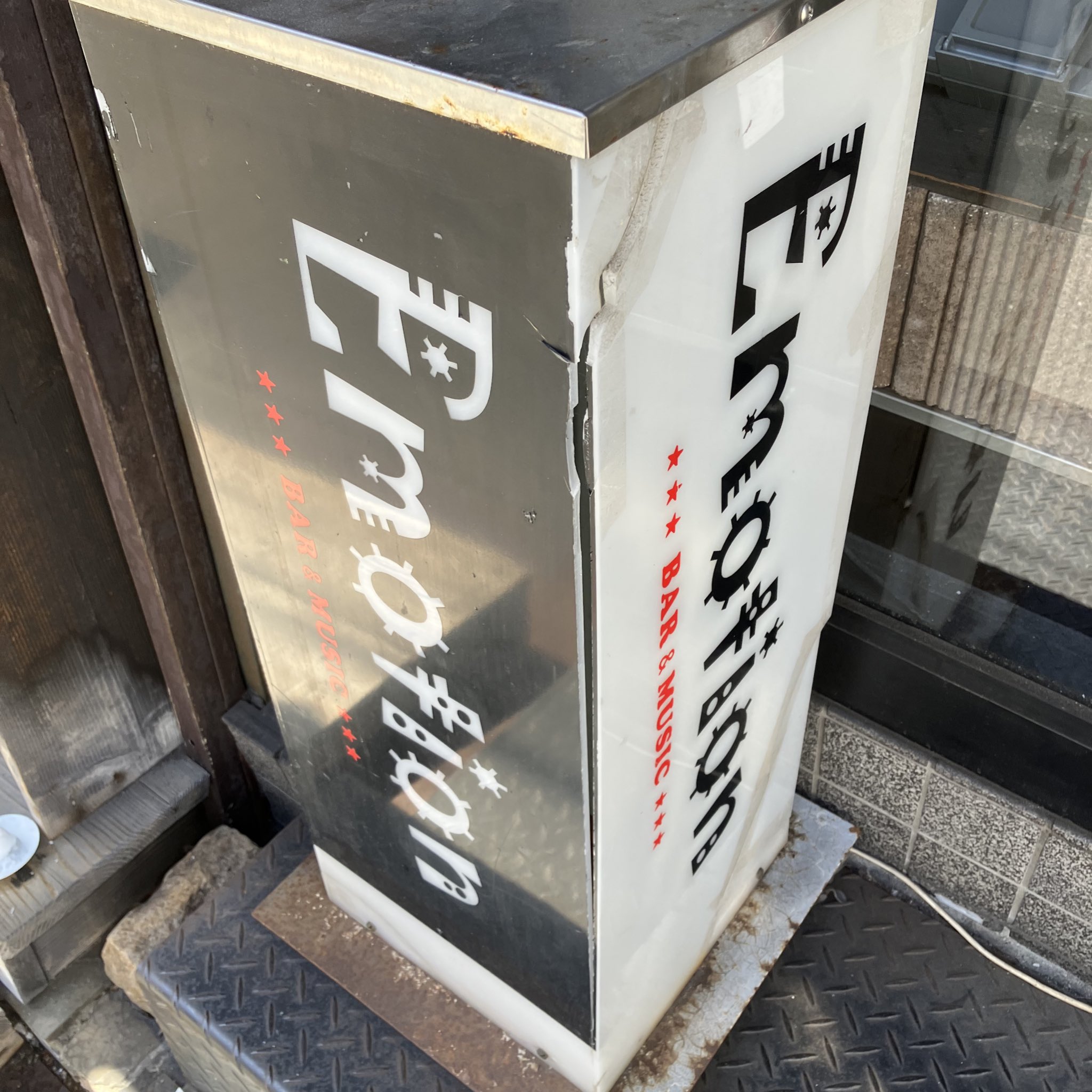 クソDJ - Search / X