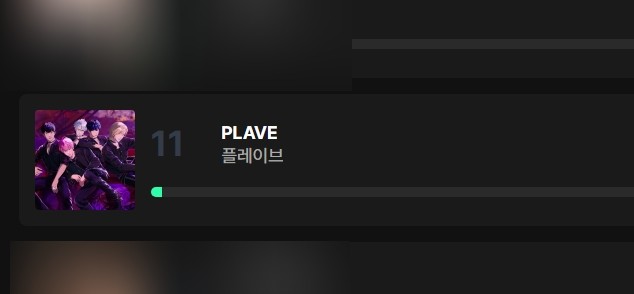 muniverse.io/votehome
뮤니버스는 그냥 아무 대가 없이 무료 퉆권 5장 주네요?
앱은 못 찾았고 웹으로 투표 가능합니다😳
로그인도 그냥 구그르 연동. 구그르 따개비 가능.
상위 10팀 예선 통과 현재 아가들 11위😳 해.. 보실까요..?
돈 쓰기 ㄴㄴ 그냥 하루하루 주는 무료 퉆권만 털자요