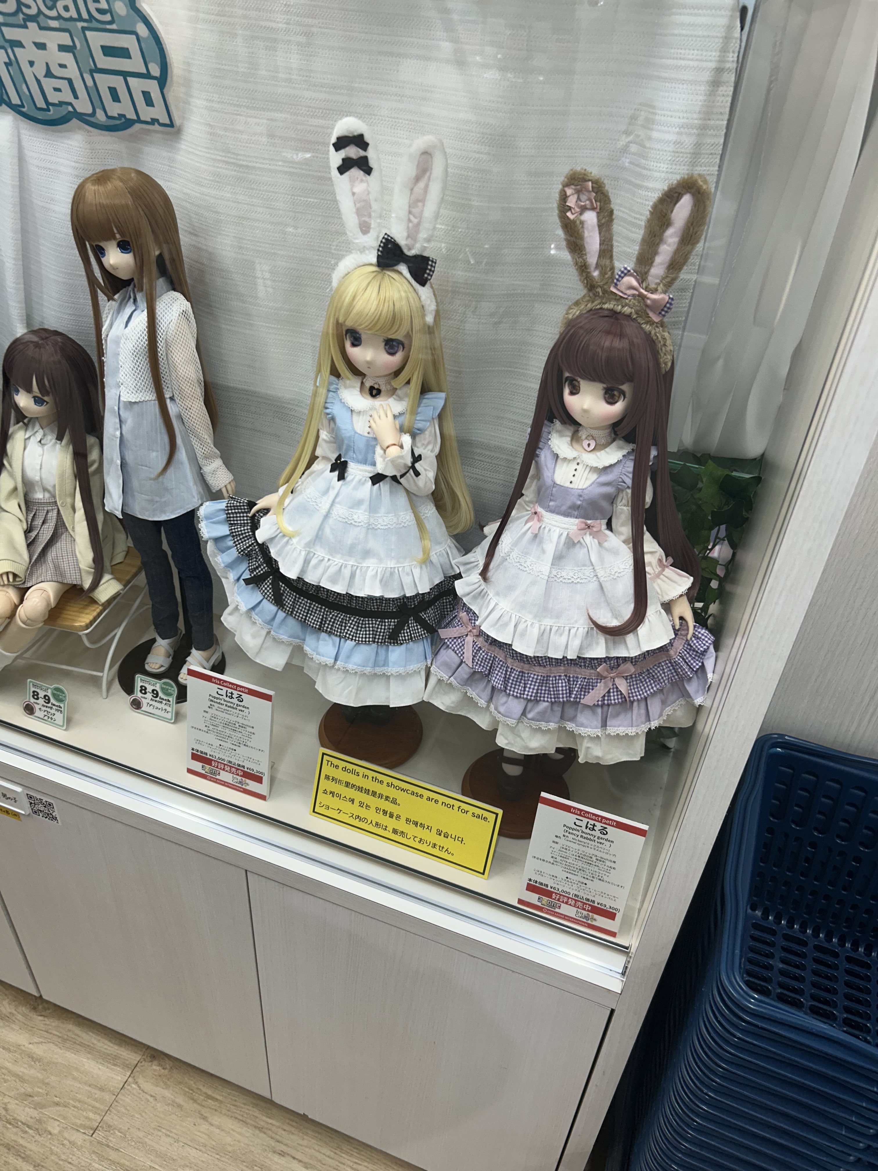 おさるにそっくり様　lupilien2点おまとめ ドールおじさん on X: 