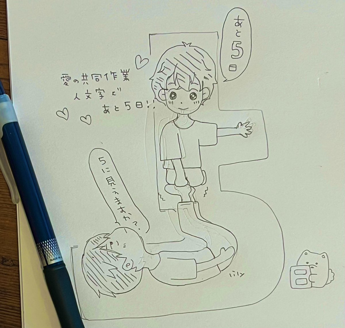 lilynosub's tweet image. あと5日。

誰よりもアホなカウントダウンした自信があるよ……

バランス感覚バグってる

 #上ノ山立夏誕生日カウントダウン企画2025