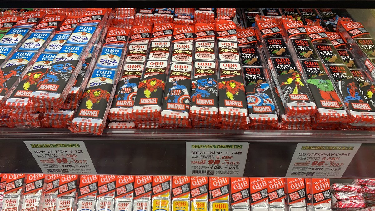 chuckiekun's tweet image. このコラボキャンペーン、ずっとやってますね！
