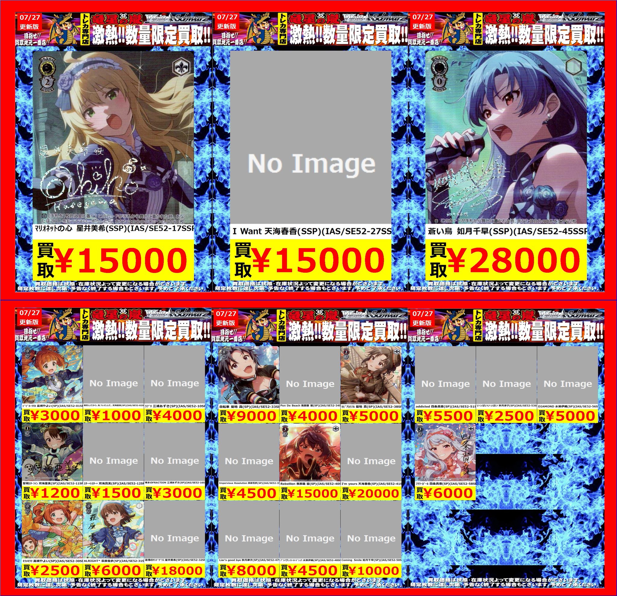 高レアリティ公式店舗大会勝利あり　サイバー流デッキ40枚＋サイド15枚＋おまけ 高レアリティ公式店舗大会勝利あり サイバー流デッキ40枚＋
