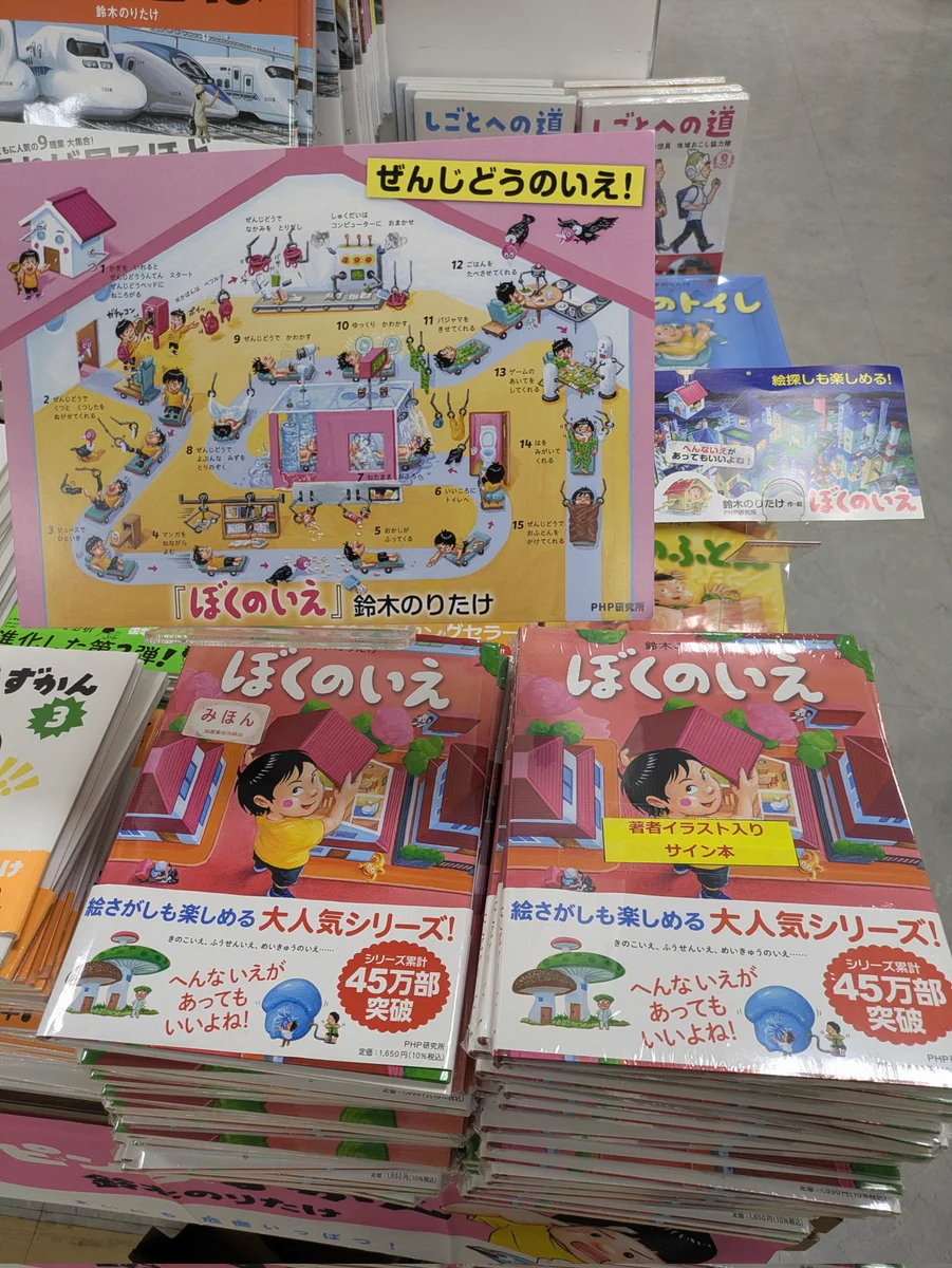 紀伊國屋書店 池袋店 on X: 