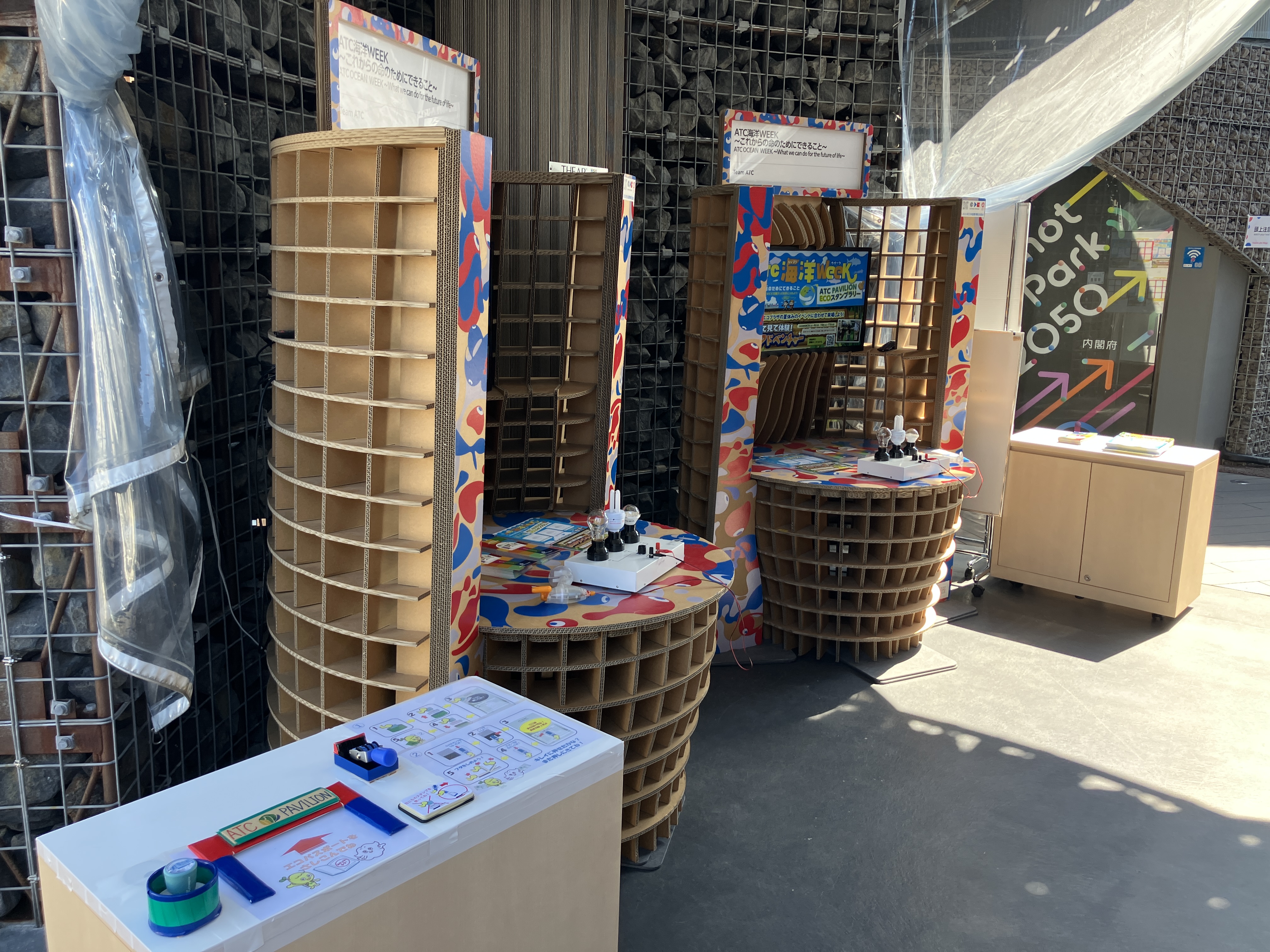 ハルタEXPO 2019 in 大阪　スタンプラリー ハルタ on X: 