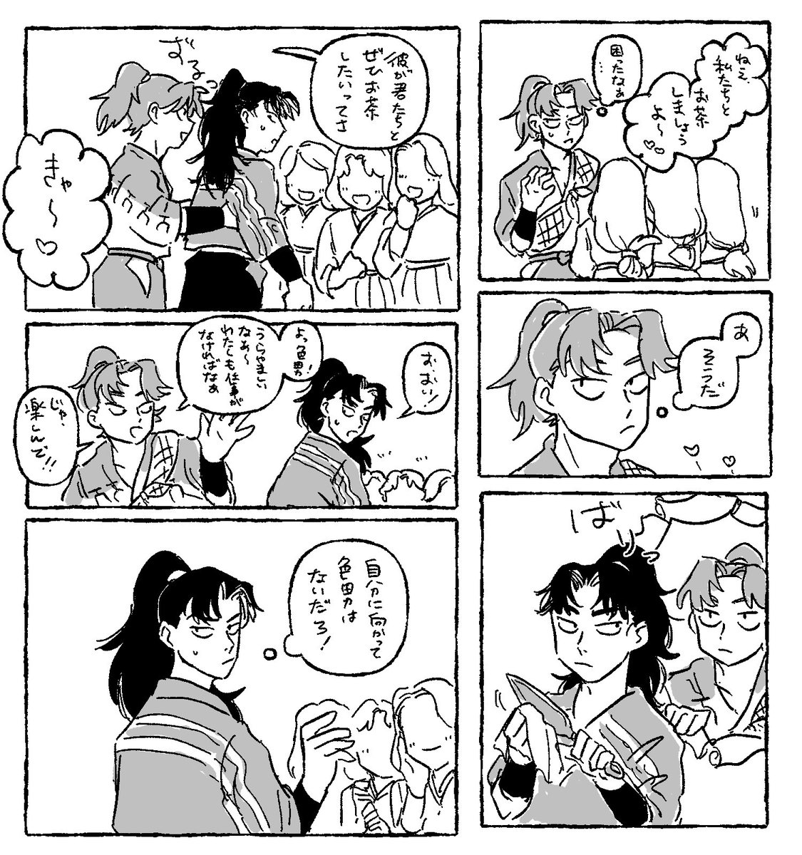 zz0ab's tweet image. 利利