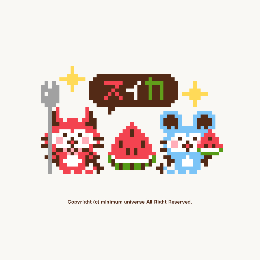 devinekokun's tweet image. 今日は「#スイカの日」に便乗するデビ🍉
スイカを叩いた音と振動で おいしいスイカを見分けられるようになりたいデビ！(っ🍉･ω･´)っ✨

#今日は何の日 #7月27日 #スイカ #ドット #動物 #悪魔 #イラスト #キャラクター #絵描きさんと繋がりたい
