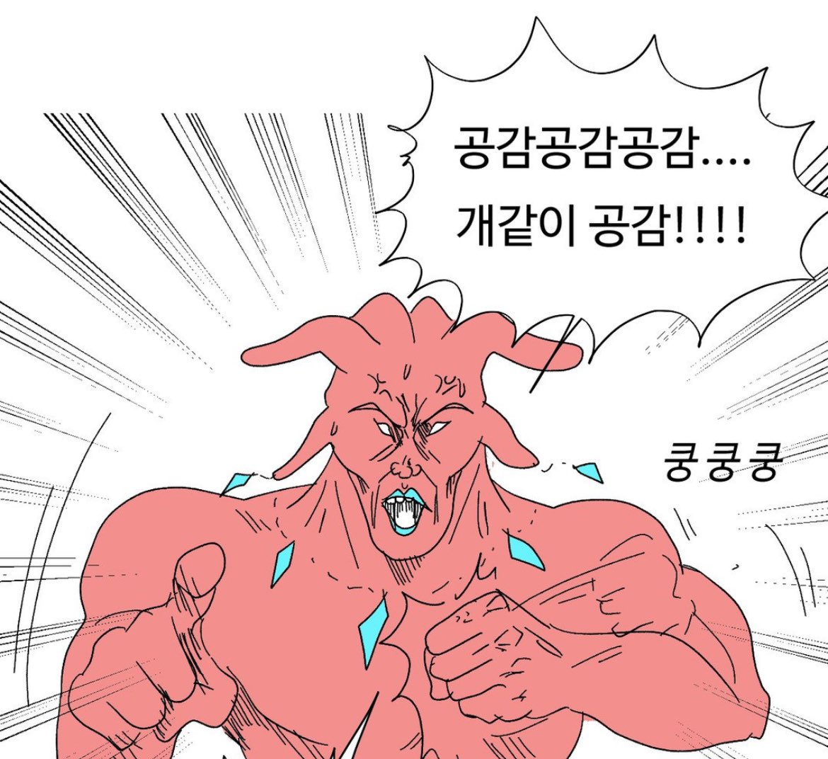 prof_8B's tweet image. 이거 ㄹㅇ