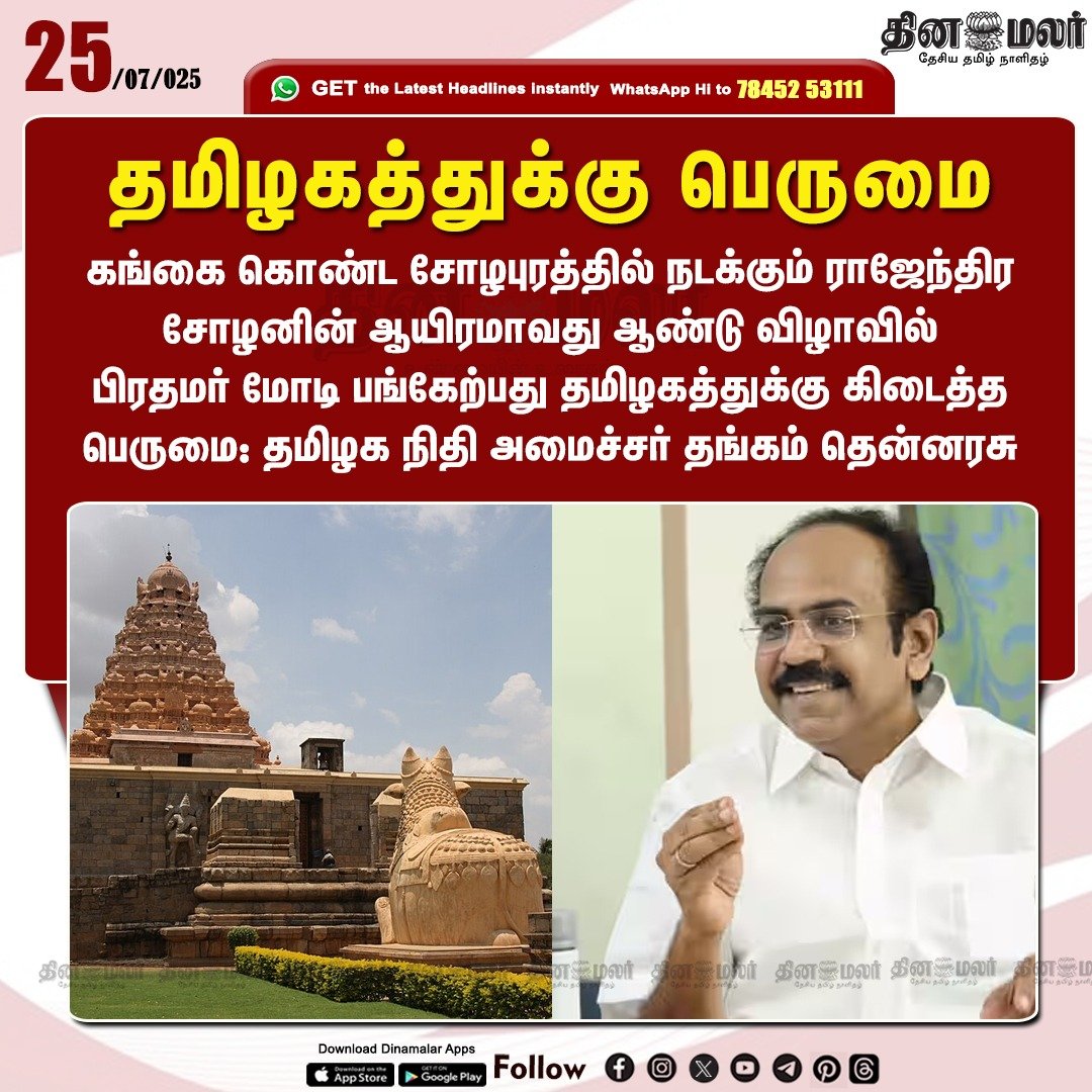 sumitmikm's tweet image. #DMKSurrendersToBJP