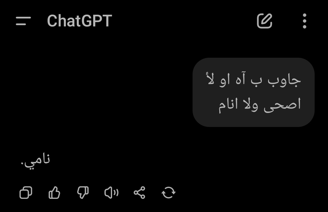 خلصانة يصاحبتي