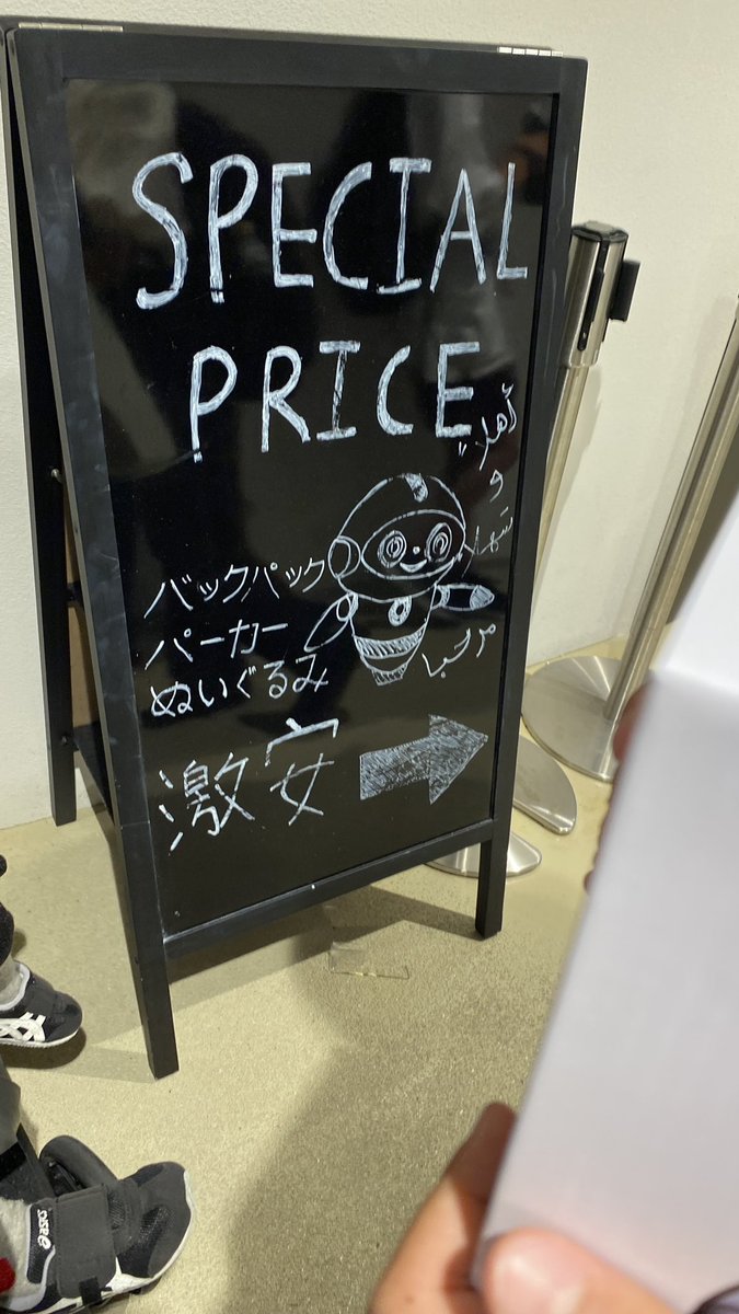 chimakintoki's tweet image. 待って、クウェート良過ぎた
あとお土産のコスパ1番やろ
ほんまに激安やった