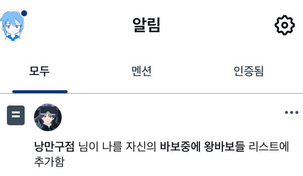 D080N's tweet image. 낭구님 대답.