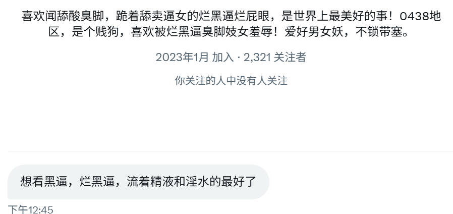 Big叔 tweet media