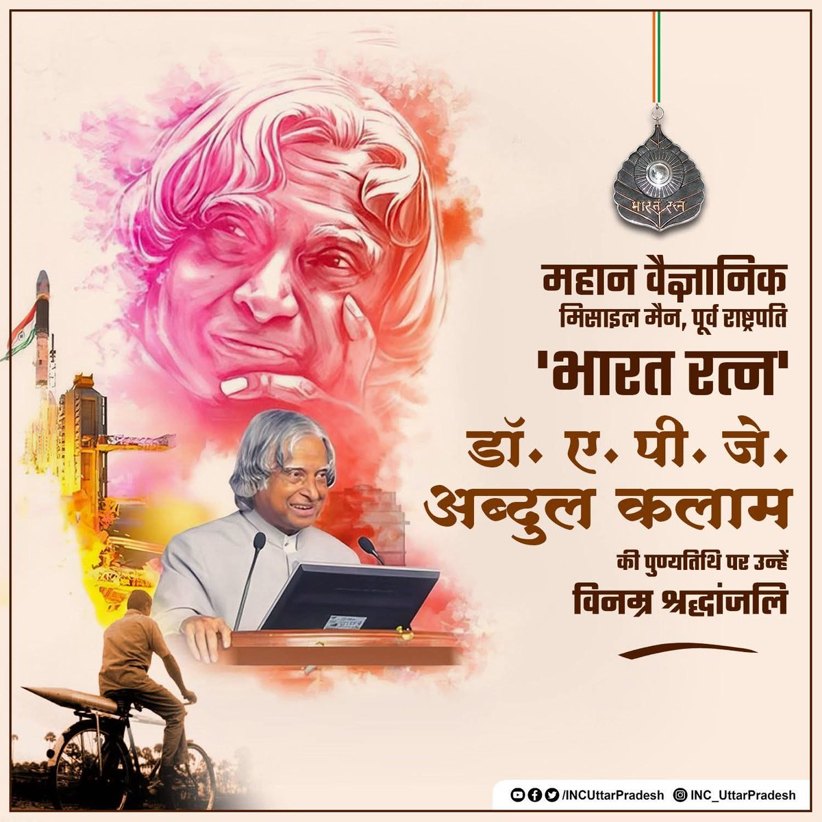 subhashpal_159's tweet photo. "वो सिर्फ़ वैज्ञानिक नहीं थे, वो भविष्य के निर्माता थे।
भारत रत्न डॉ. ए.पी.जे. अब्दुल कलाम जी की पुण्यतिथि पर कोटिशः नमन।
@INCIndia 
@kharge 
@RahulGandhi 
@priyankagandhi 
@INCUttarPradesh 
@avinashpandeinc 
@dgurjarofficial 
@kashikirai https://t.co/nI95YqnL8b