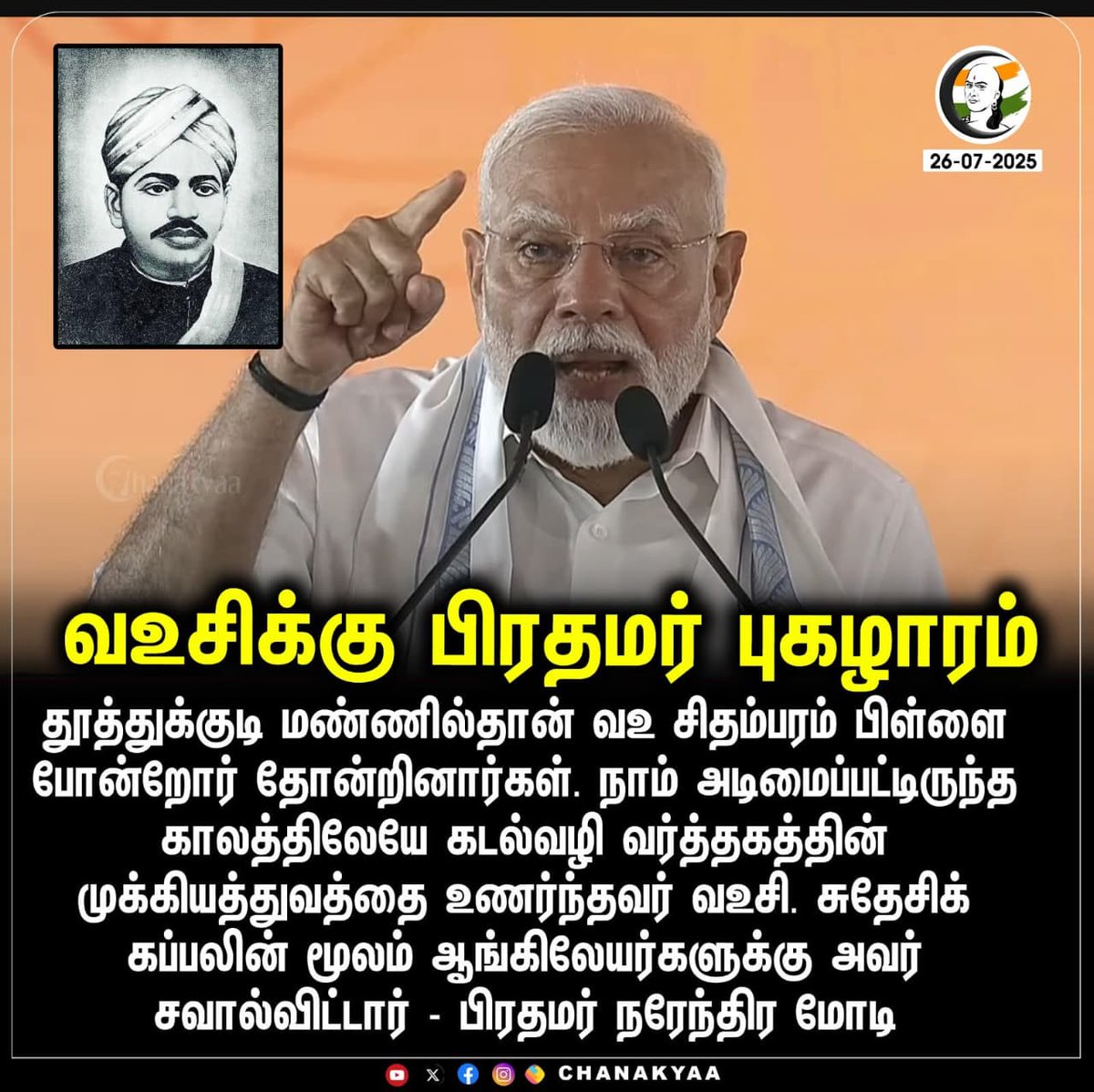 Rolex777000's tweet photo. We want #VOC_AIRPORT_TUTICORIN https://t.co/QsTjGz2EIo
