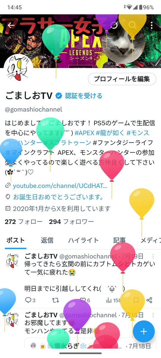 gomashiochannel's tweet photo. またレベルアップしました😆

コメントと一緒に遊んでくれた人達ほんとにありがとう😊

こっこ、らぎさん、コーナーさんスパチャに残業さんナイトレインデビューさせてもらって感謝🙏✨

アラサーラストイヤーなのでたくさん遊んでください☺️ https://t.co/fPCQTwhMal