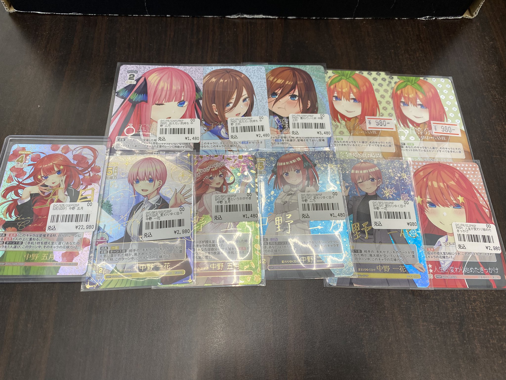新品ケース交換済　チーム・バチスタ season1+2+3+4+SP 関連作5本 TCGshop193名駅太閤店 on X: 