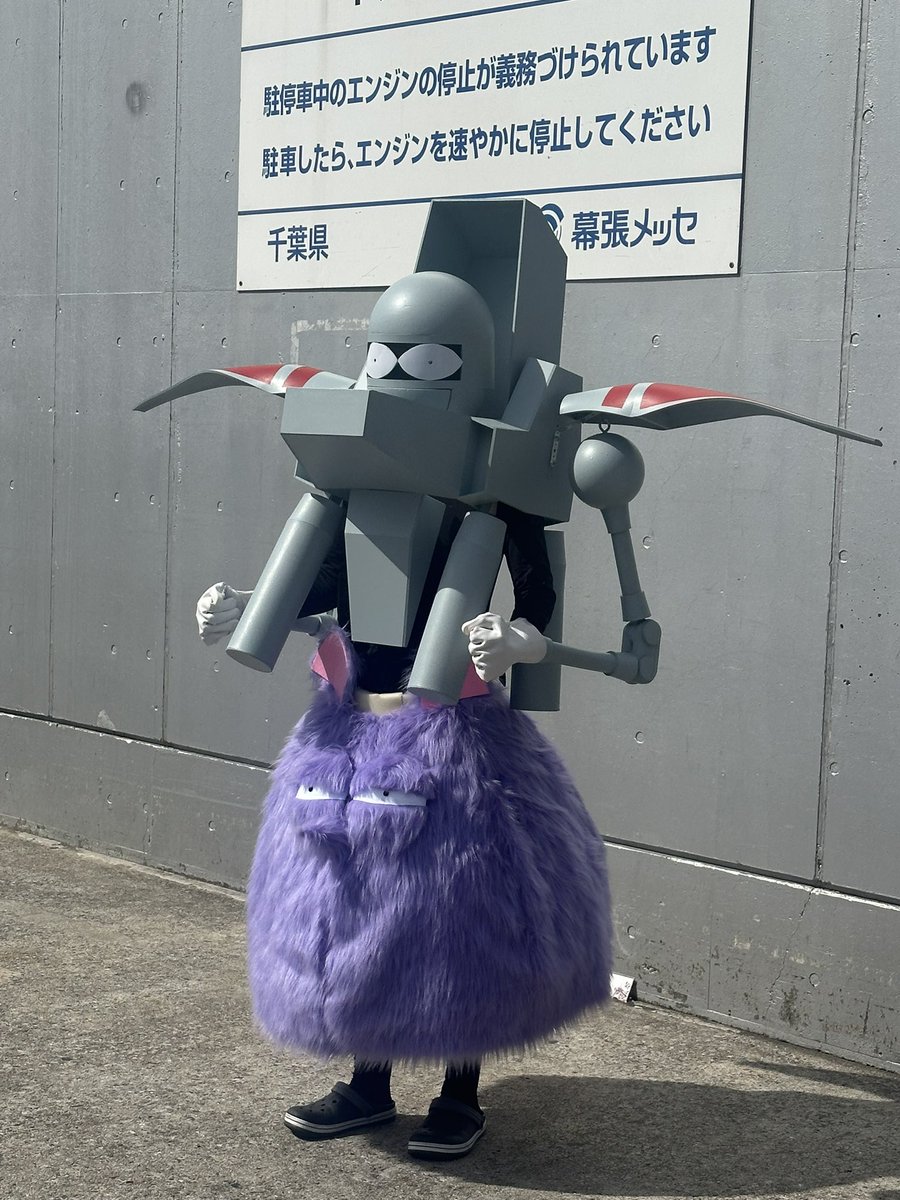Bub_Dead's tweet image. おとうさんとおかあさんがいた！
宇宙家族カールビンソン
#WF #ワンフェス #WF2025夏 #WF2025S