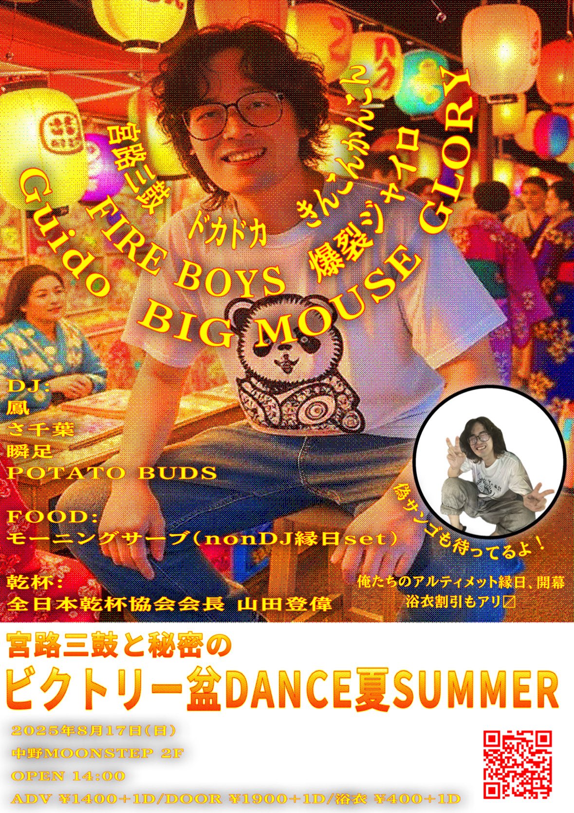 平野 月を歩いている 特典CD 計3枚 宮路三鼓 on X: 