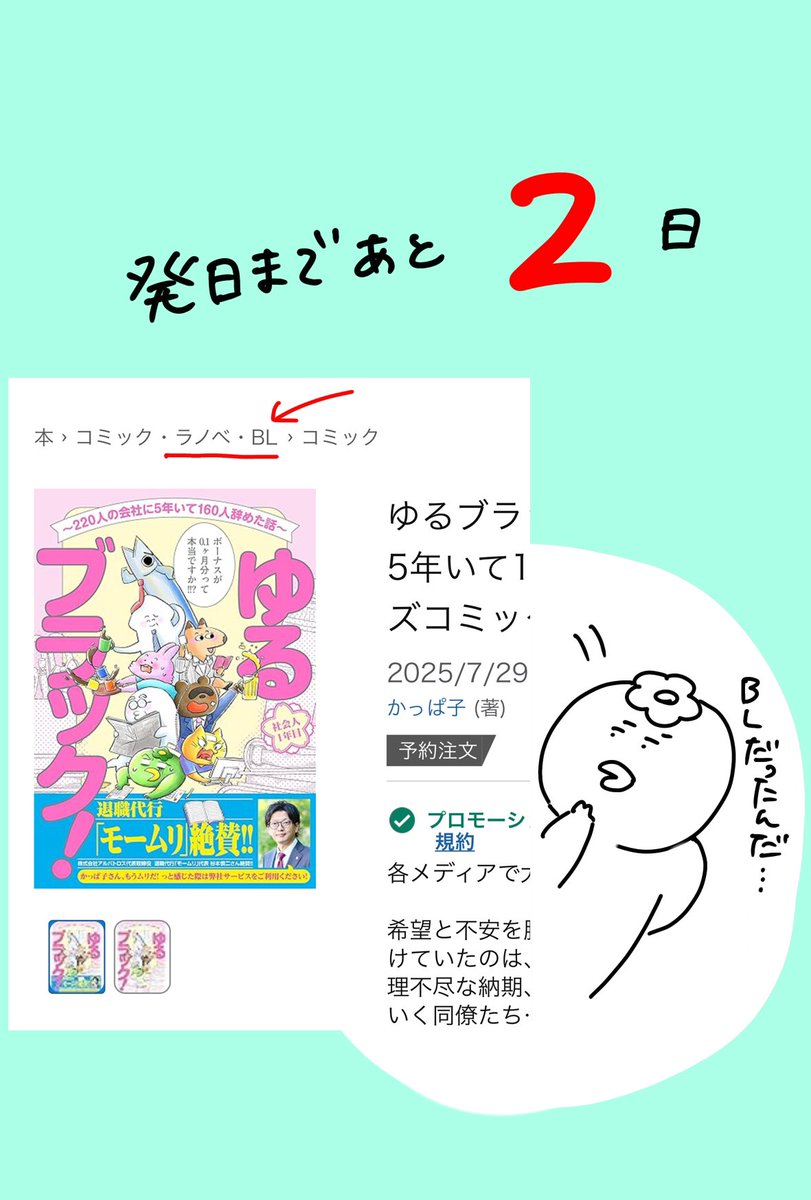 kappacooooo's tweet image. 