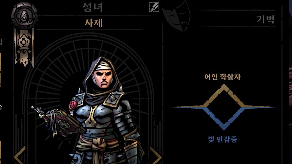 Lyn_0410_'s tweet image. 성녀라며.