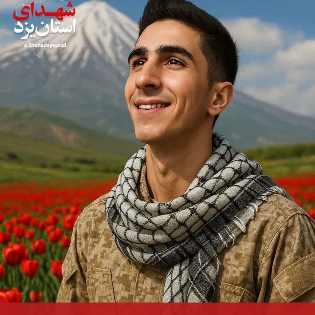 🌹شهادتت مبارک دلاور #جانفدا_نیما_کریمی 
#افتخار_اشکذر
#رستاق_قهرمان