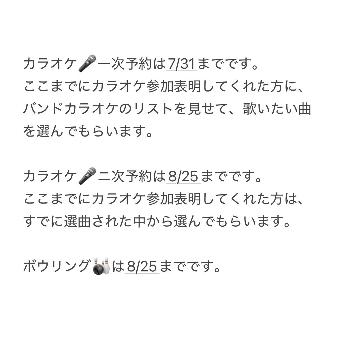 GLAYBAR_HS's tweet photo. 【募集中‼️】
名古屋超GLAYオフ会

〜30周年完走セレブレーション〜
未来への新たな航海へ、共に進もう！

日時:8月30日（土）10:00〜17:00
会場:参加希望の方へお伝えします。
(名古屋市内)
現在
🎳11名
🎤22名
詳細は画像参照下さい┏���ﾍﾟｺｯ

参加表明は私シン君までDM下さい🎶 https://t.co/K04L17vOfG