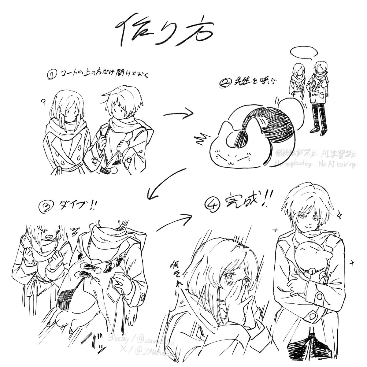 ZAWAta6u's tweet image. 