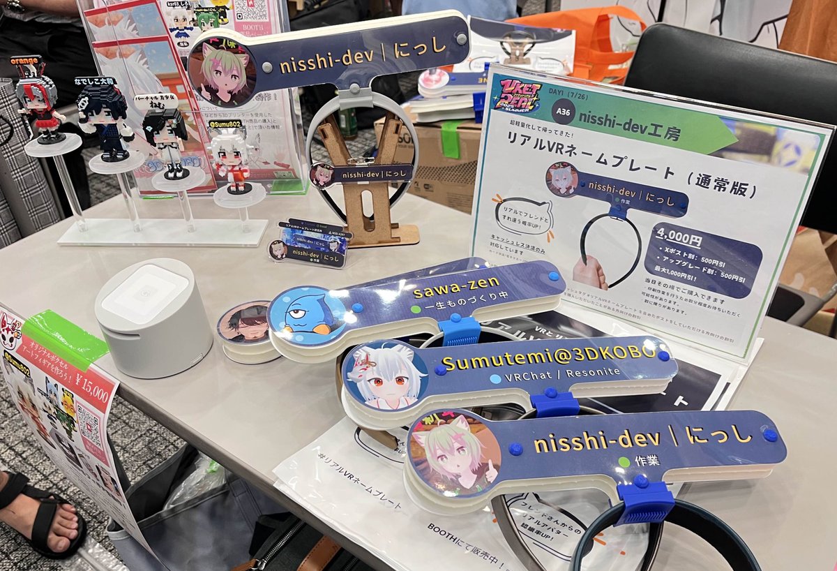Sumu802's tweet image. VketReal 2日間お疲れ様でした!
次回はパラリアルクリエイターとして本確出店参加したいと思います!
#リアルVRネームプレート #3DKOBO #VketReal