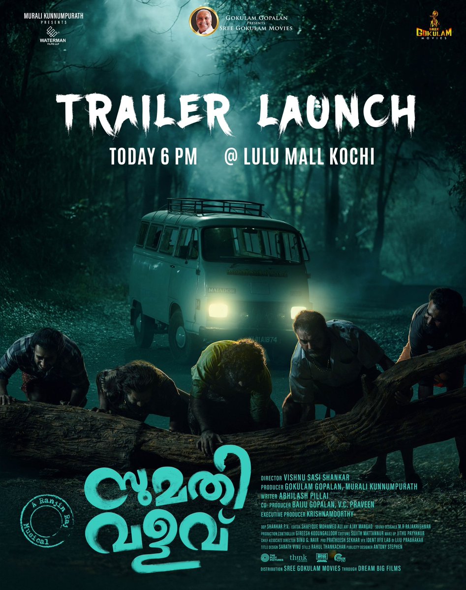 SreeGokulamMovies (@gokulammovies) on Twitter photo #SumathiValavu Trailer Launch Event
Today 6pm @ Lulu Mall, Kochi
<a href="/GokulamGopalan/">Gokulam Gopalan</a>
#Muralikunnumpurath
#Vishnusasishanker
<a href="/vaigaabhi1988/">Abhilash Pillai</a>
#BaijuGopalan #VCPraveen
#Krishnamoorthy
<a href="/GokulamMovies/">SreeGokulamMovies</a>
<a href="/DreamBig_film_s/">DREAMBIGFILMS</a> #SumathiValavu Trailer Launch Event
Today 6pm @ Lulu Mall, Kochi
<a href="/GokulamGopalan/">Gokulam Gopalan</a>
#Muralikunnumpurath
#Vishnusasishanker
<a href="/vaigaabhi1988/">Abhilash Pillai</a>
#BaijuGopalan #VCPraveen
#Krishnamoorthy
<a href="/GokulamMovies/">SreeGokulamMovies</a>
<a href="/DreamBig_film_s/">DREAMBIGFILMS</a>