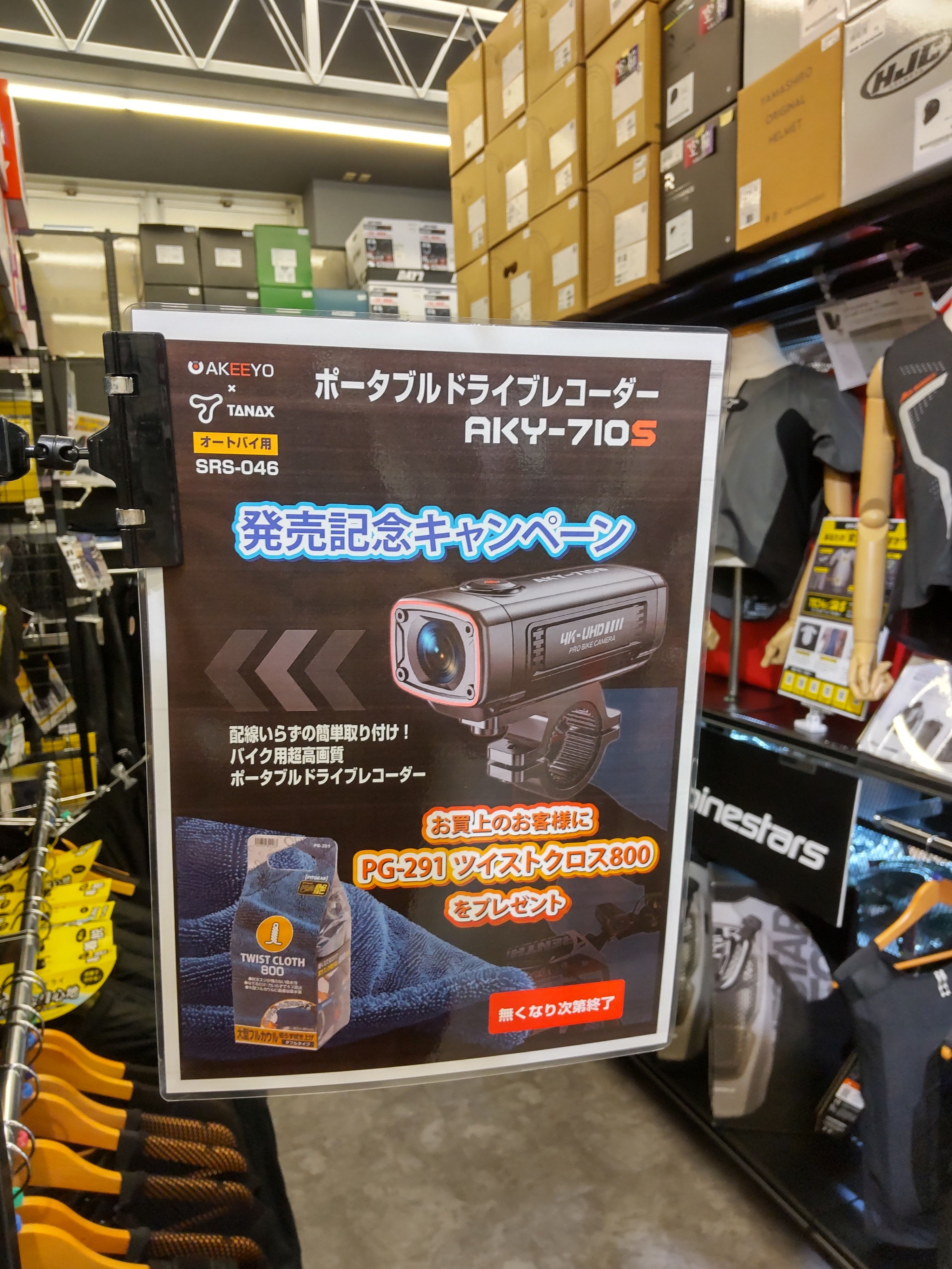 taraさん専用 楽天市場】【ポイント5倍】オリタニ oritani リネンカート Z型