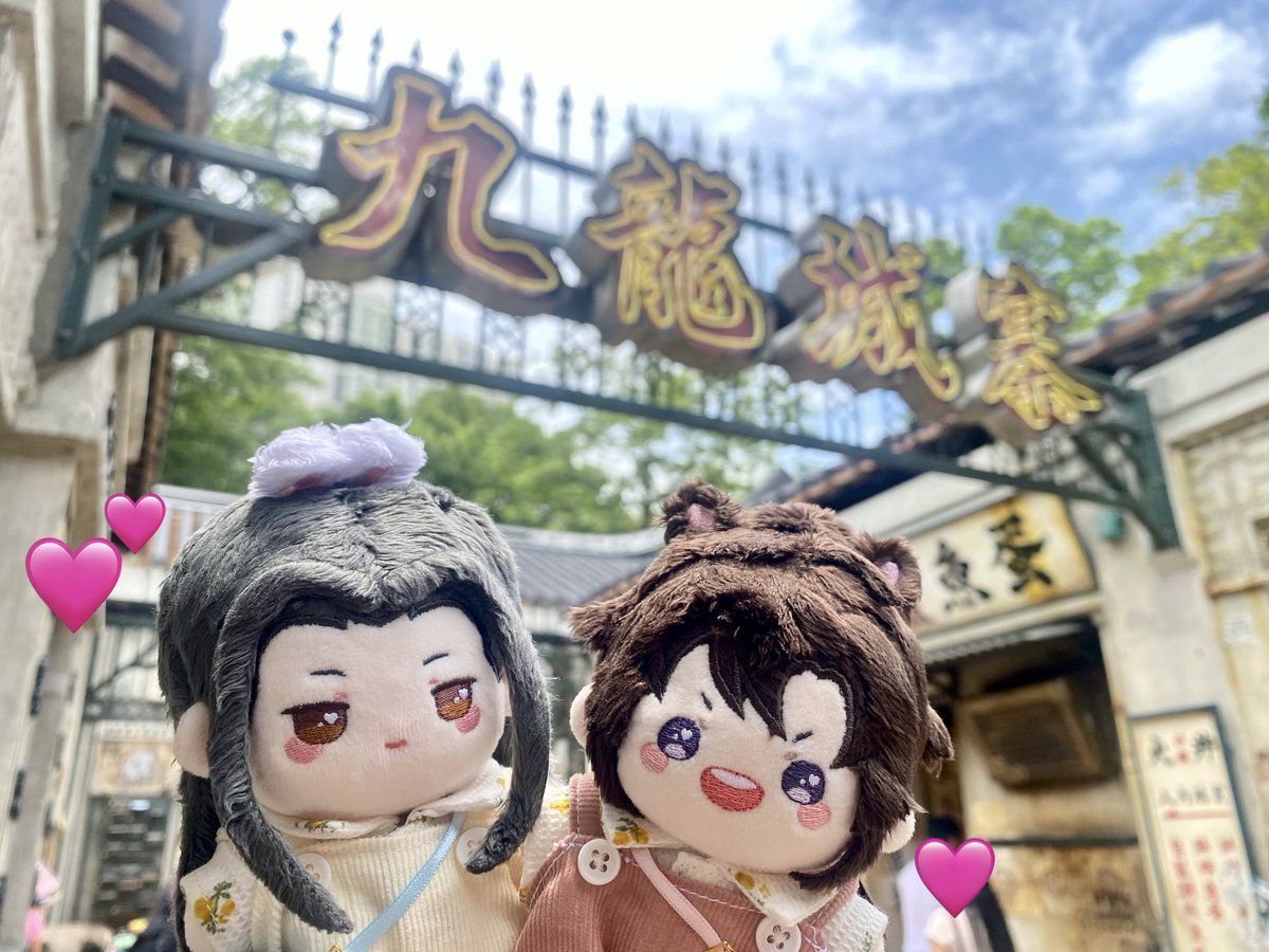 20ru21xue's tweet image. 公園デート🩷