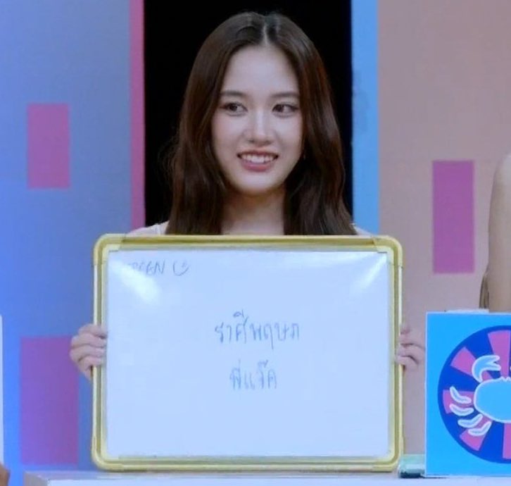 officialFBUS's tweet image. FREEN :) 🤏🏽 

#ศึก12ราศี
#srchafreen