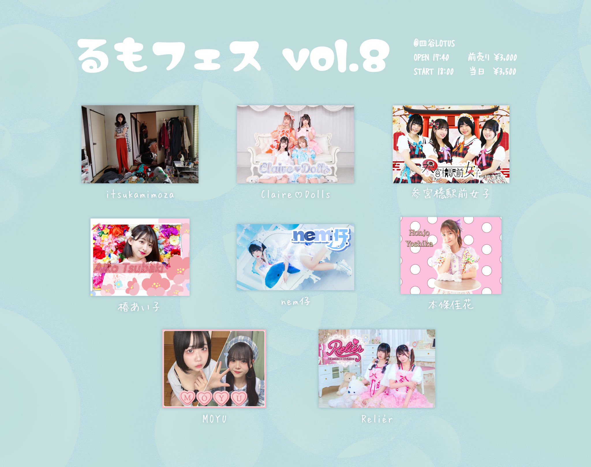 lulula16様 リクエスト 4点 まとめ商品 51825-145-