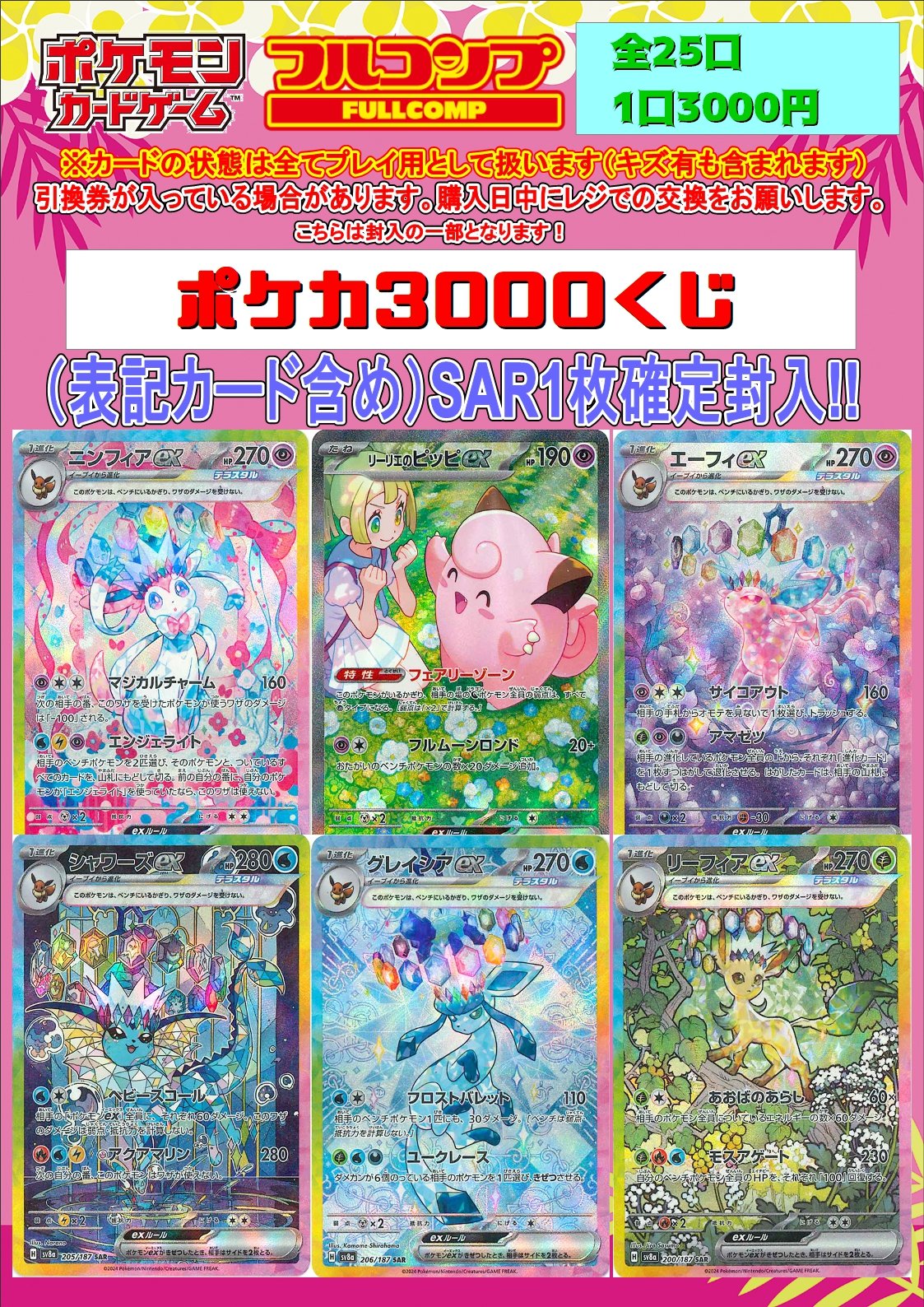 ポケモンカード Legend 伝説 フルコンプセット Amazon.co.jp: Pokemon Card Game Sword & Shield Starter Set V