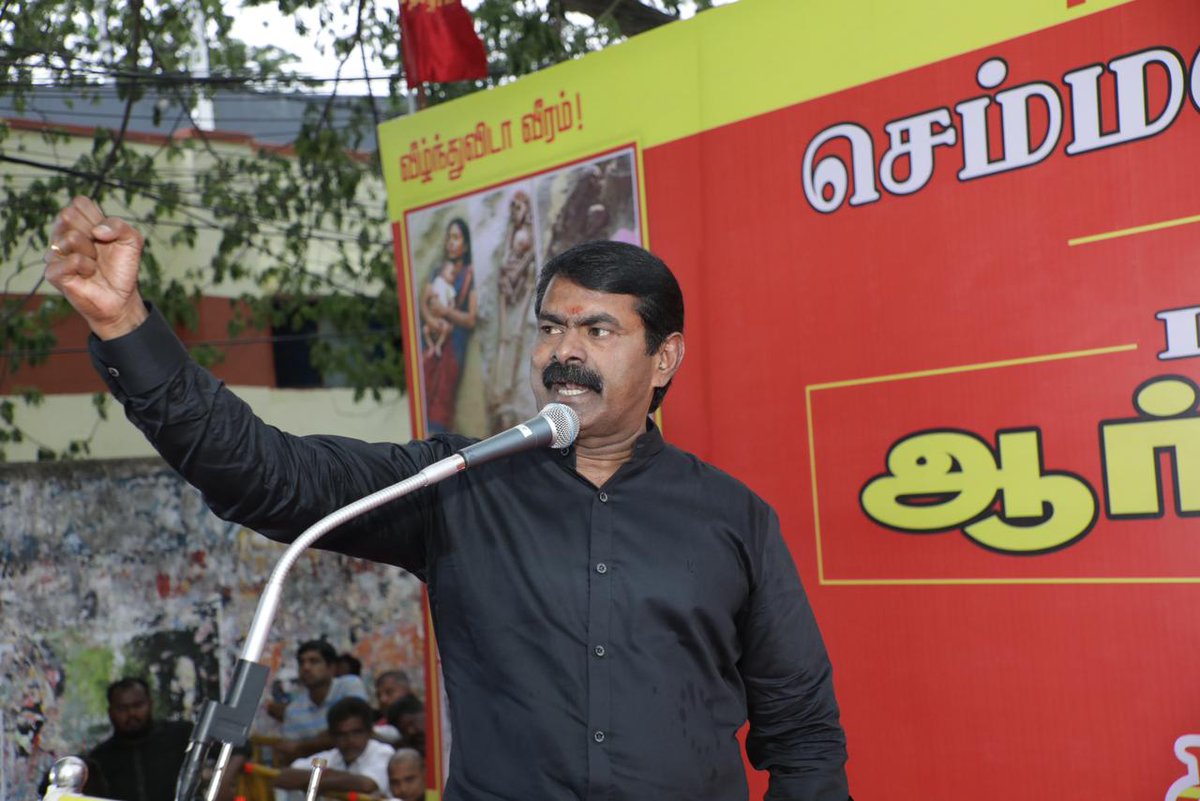 Seeman4TN's tweet image. அண்மையில் ஈழத்தாயகத்தின் வடக்குப் பகுதியில் யாழ்ப்பாணம் செம்மணி – சிந்துபாத்தி இடுகாடு அருகே 5 இடங்களில் தாய்-குழந்தை, பள்ளி சிறுவன் உட்பட 70க்கும் மேற்பட்ட தமிழர்களின் எலும்புக் குவியல்கள் கண்டறியப்பட்ட செம்மணி மனிதப் புதைகுழி உட்பட மறைக்கப்பட்டுள்ள அனைத்து மனிதப்புதைகுழிகள்…