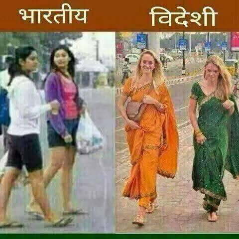 परिवर्तन.....