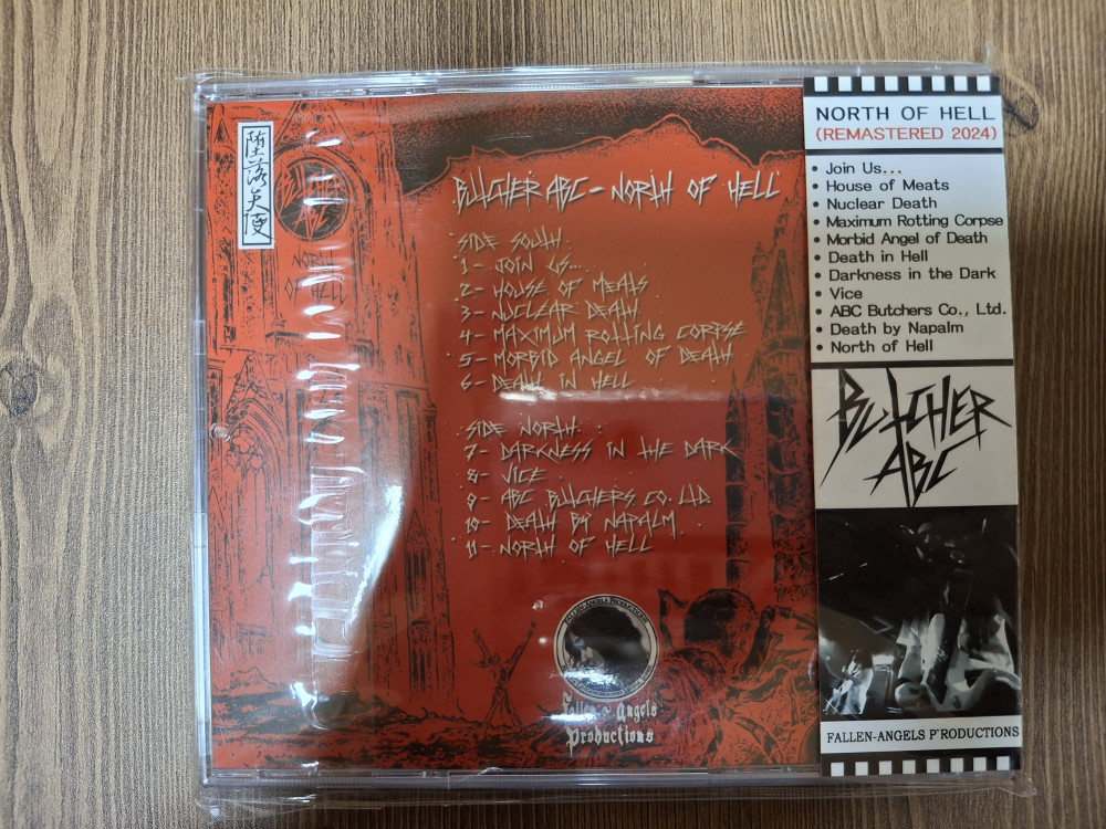 #NowPlaying🎧

BUTCHER ABC🇯🇵
Album : North of Hell #GrindCore #DeathMetal 
Released : November 29th, 2017
youtu.be/kgG-uIXuHiQ