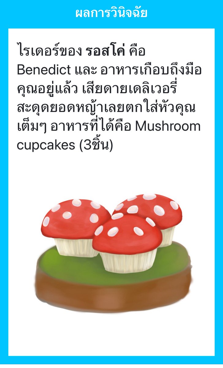 Roscoe The Clown (slowงานทับ) tweet media