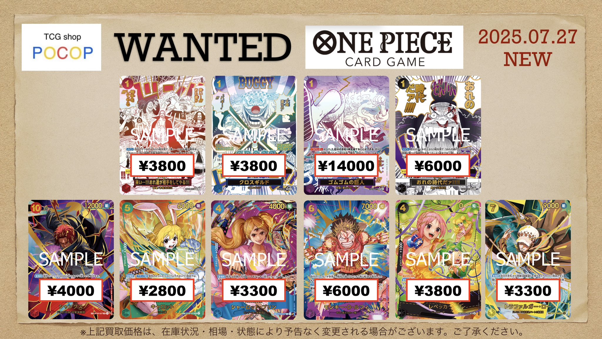 POCOP ~ポコップ~ on X: 