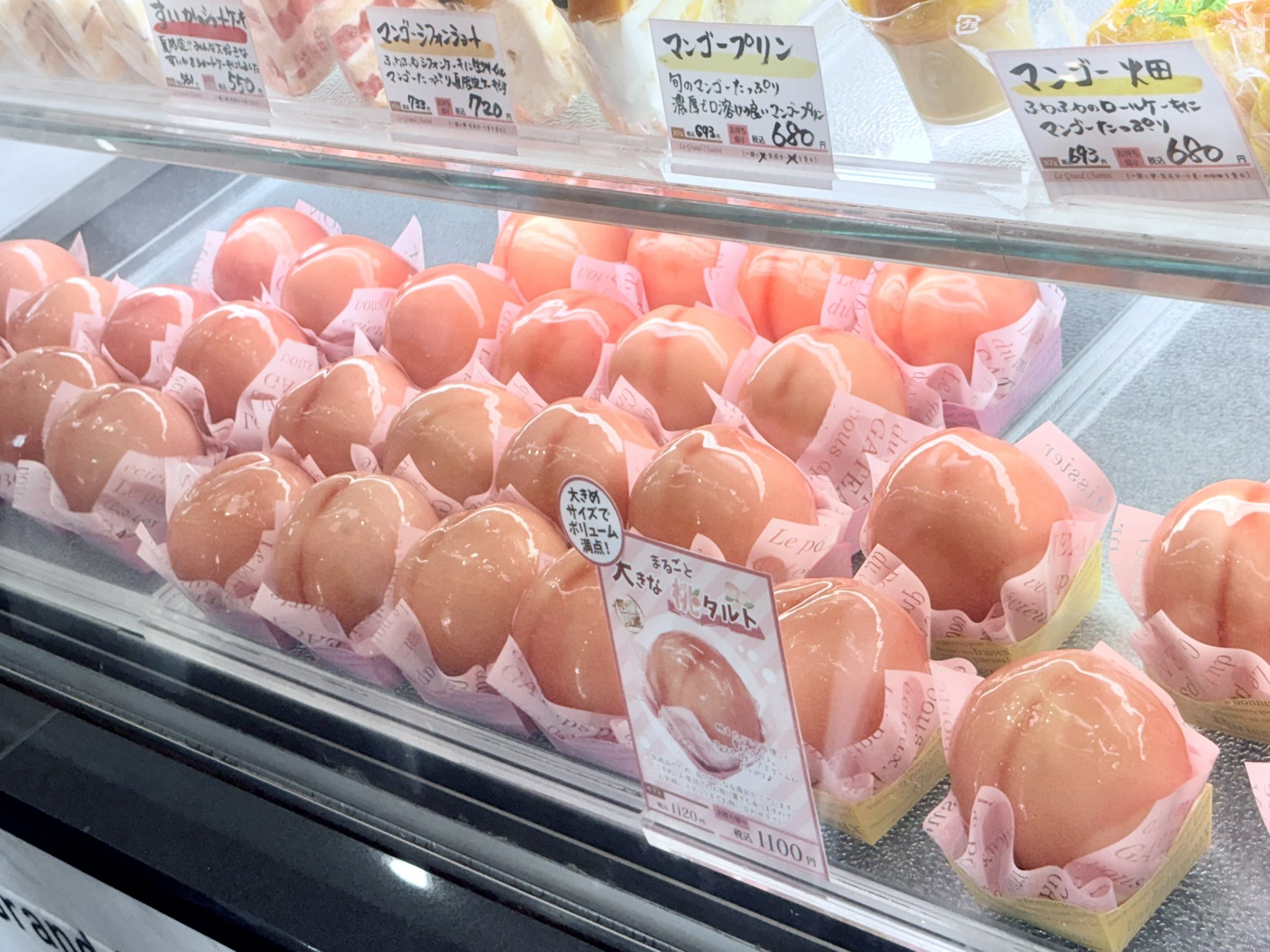 たまちゃん🍅🔥さん推し on X: 
